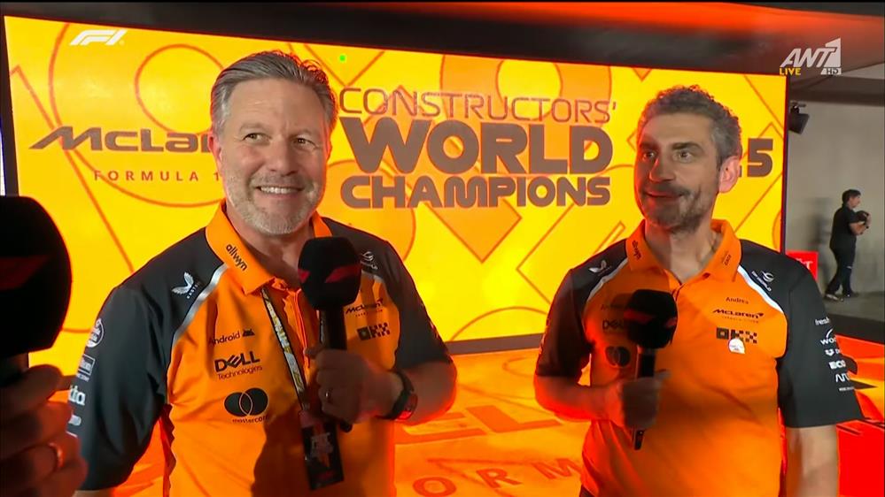 Οι δηλώσεις των Zak Brown και Andrea Stella για την κατάκτηση του πρωταθλήματος κατασκευαστών
