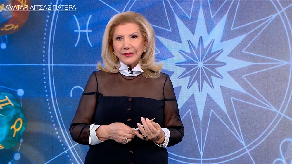 Η Λίτσα Πατέρα και το avatar της μας καλωσορίζουν σε μία νέα digital αστρολογική εμπειρία |Δευτέρα 08/12/2025

