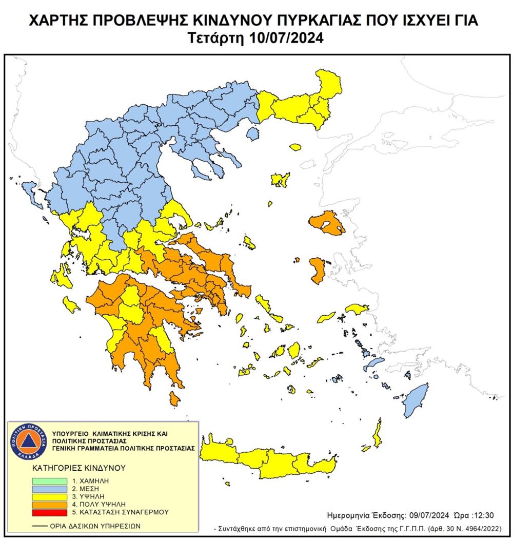 Χάρτης 10/7/2024
