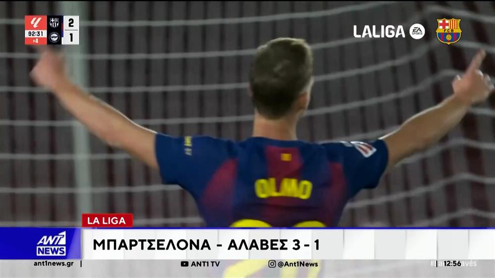 Αθλητικές ειδήσεις