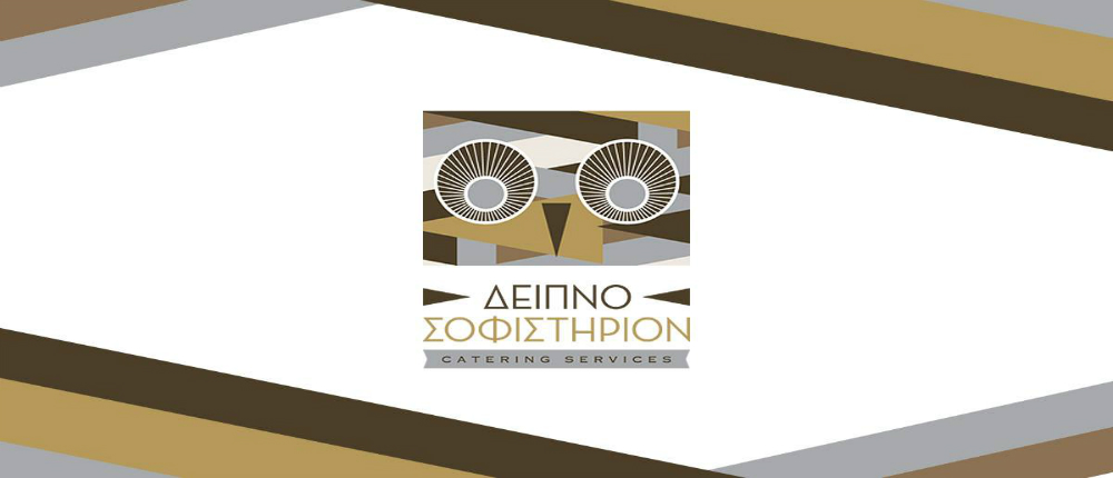 Δειπνοσοφιστήριον - Catering