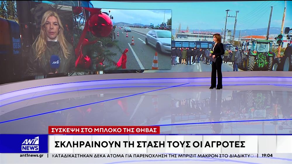 Σύσκεψη στο μπλόκο της Θήβας: Σκληραίνουν τη στάση τους οι αγρότες