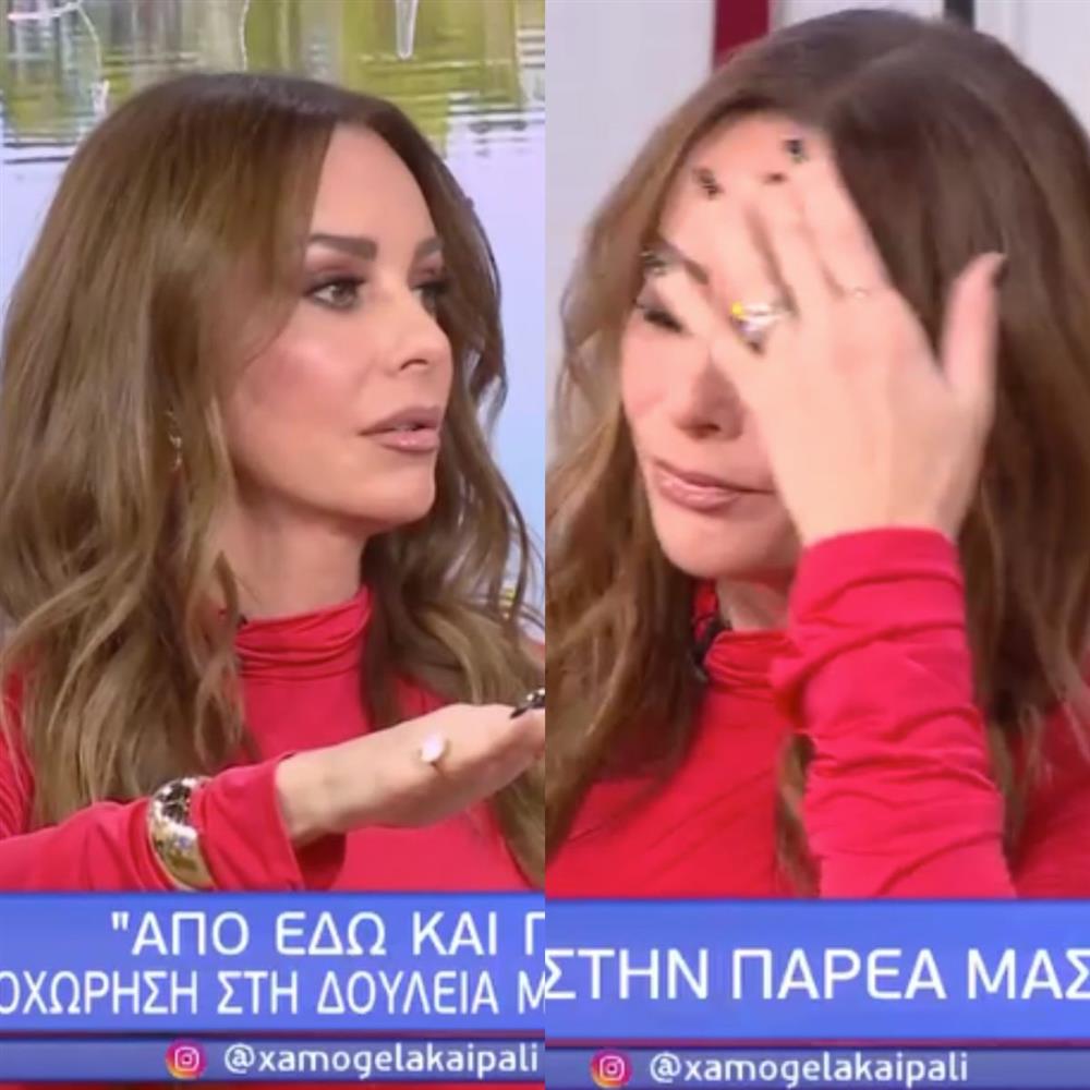 Μπέττυ Μαγγίρα: Ξέσπασε σε κλάματα για τη Μαρινέλλα - "Αυτή η γυναίκα είναι… δώρο Θεού για μένα"