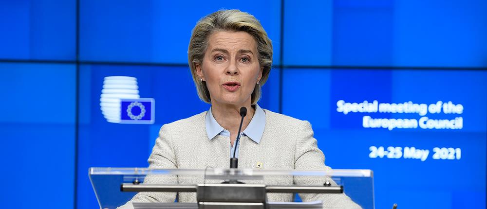 Φον ντερ Λάιεν: Η Κομισιόν θα κλείσει τη διαδικασία για το κράτος δικαίου στην Πολωνία