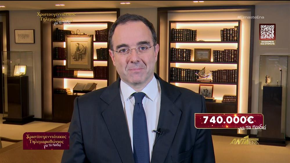 Χριστουγεννιάτικος Τηλεμαραθώνιος ΑΝΤ1 - Θοδωρής Κυριακού: Τα παιδιά έχουν πάντα ξεχωριστή θέση στην καρδιά μας