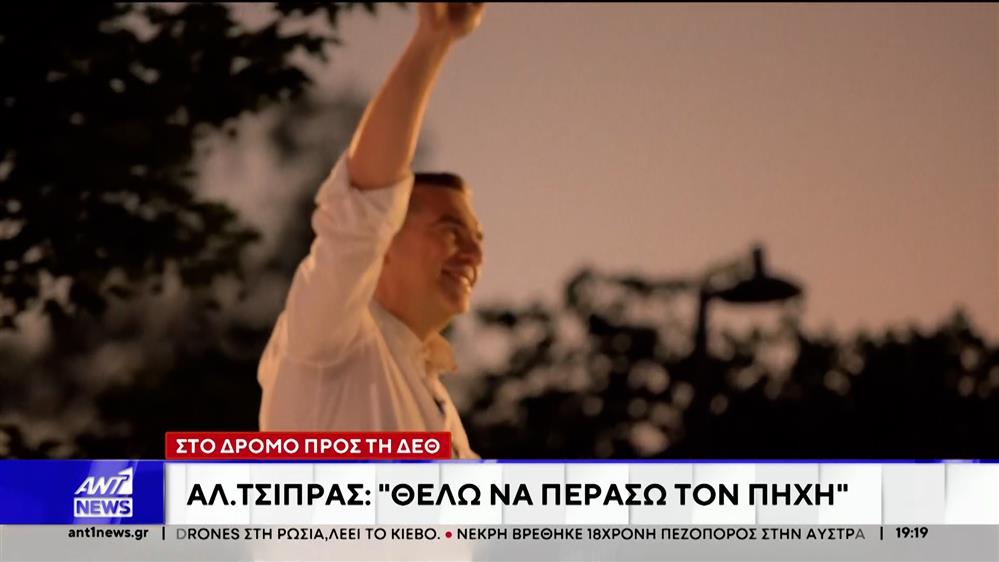 Με δόσεις αυτοκριτικής κυκλοφόρησε το τρίτο μέρος του ντοκιμαντέρ για τη γέννηση της ΕΛΑΣ