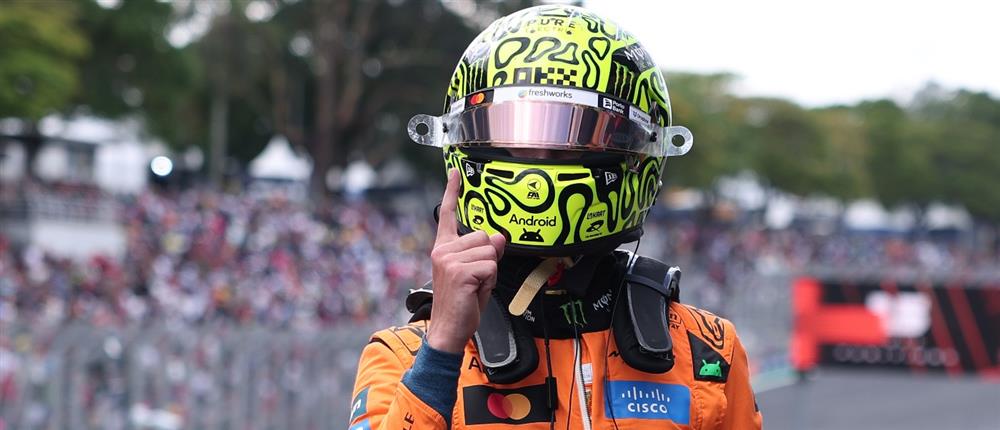 Formula 1: "Pole" μετά την νίκη στο σπριντ για τον Λάντο Νόρις στην Βραζιλία - Έξοδος στο Q1 για τον Φερστάπεν