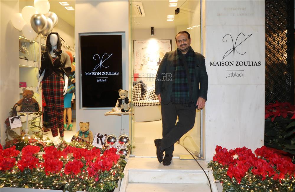 Βασίλης Ζούλιας