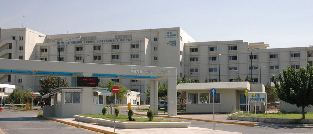 Νοσοκομείο Ρίου