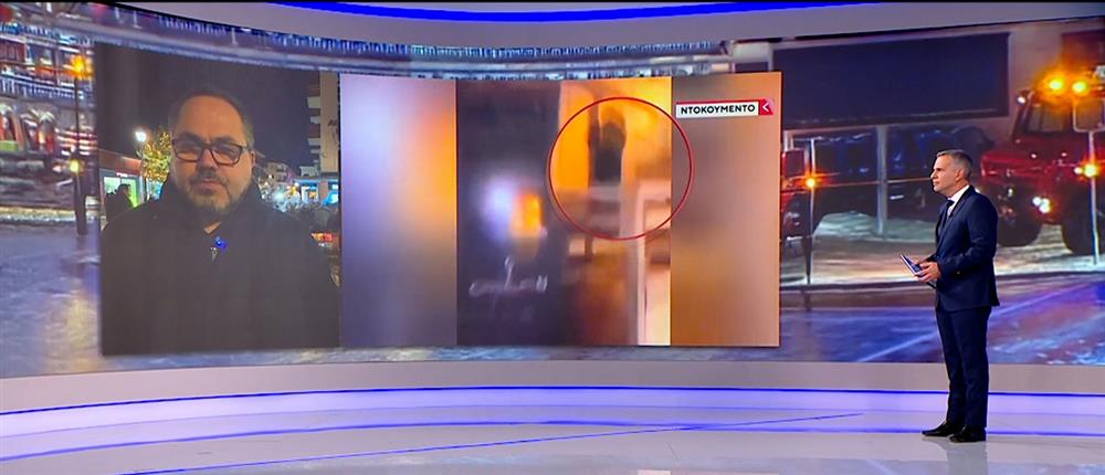 O ANT1 στην Ελβετία: Ταυτοποιήθηκαν 4 ακόμη σοροί