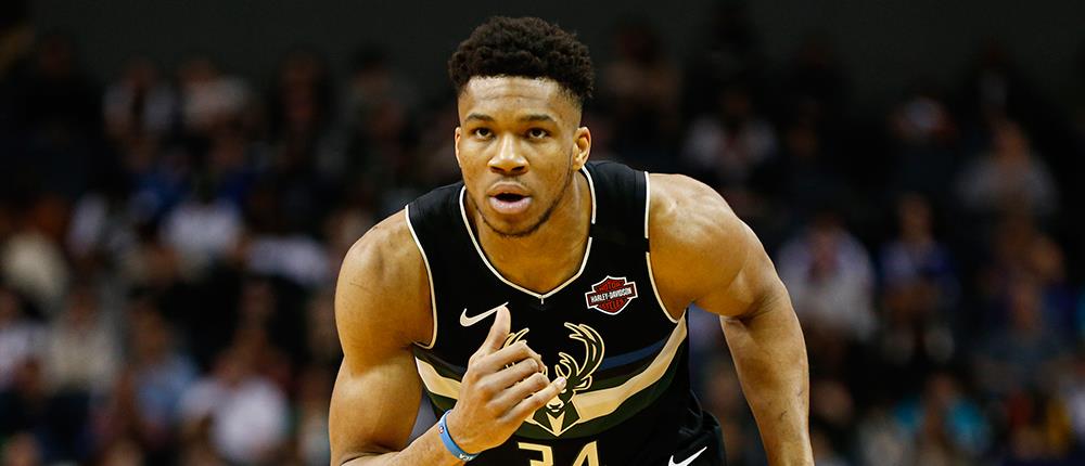 AP- Γιάννης Αντετοκούνμπο