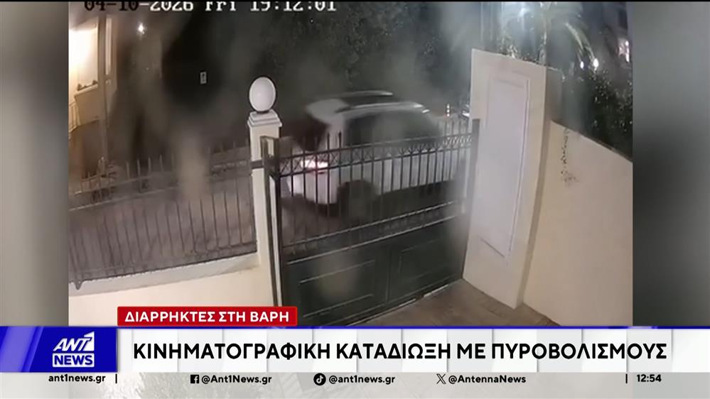 Επεισοδιακή καταδίωξη κακοποιών χθες το βράδυ στην περιοχή της Βάρης