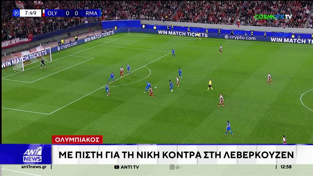 Πρέμιερ Λιγκ: Μαγικό γκόλ από Χαράλαμπο Κωστούλα 
