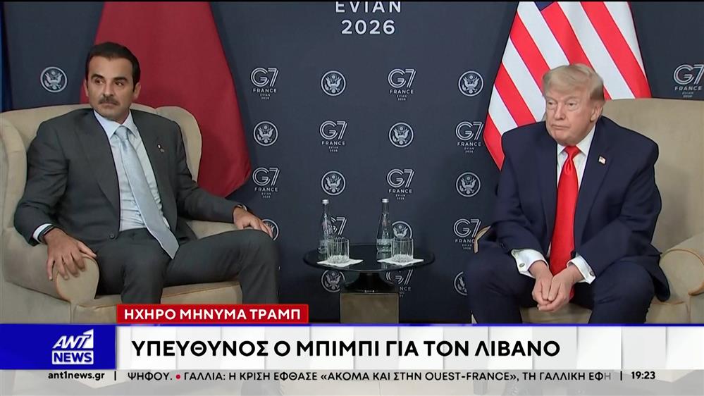 Ηχηρό μήνυμα Τραμπ: Υπεύθυνος ο "Μπίμπι" για τον Λίβανο