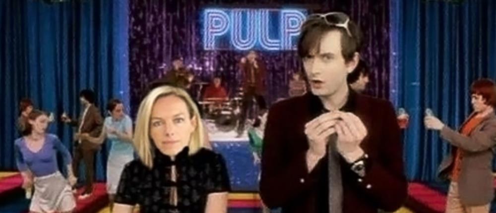 Pulp - Common people - Δανάη Στράτου