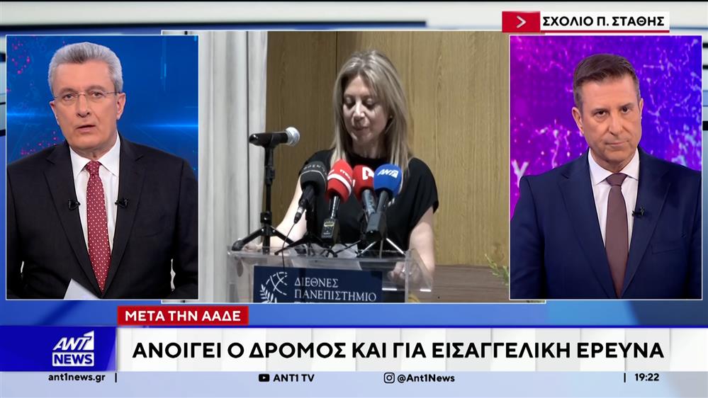 Ο Παναγιώτης Στάθης για την παραίτηση της Μαρίας Καρυστιανού