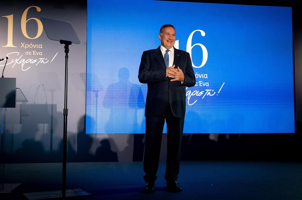 Ίδρυμα Νιάρχος