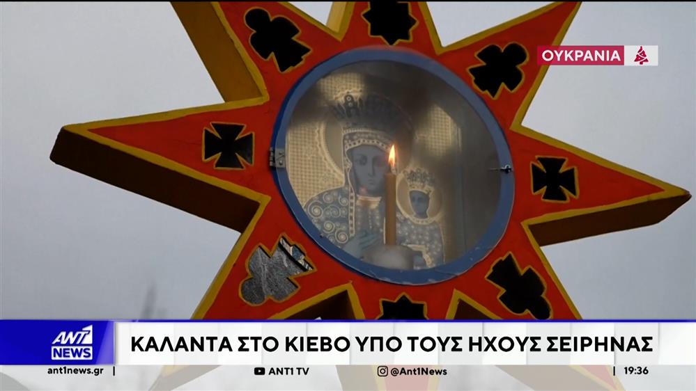 Εκατομμύρια Χριστιανοί ανά τον κόσμο, γιόρτασαν τη γέννηση του Θεανθρώπου