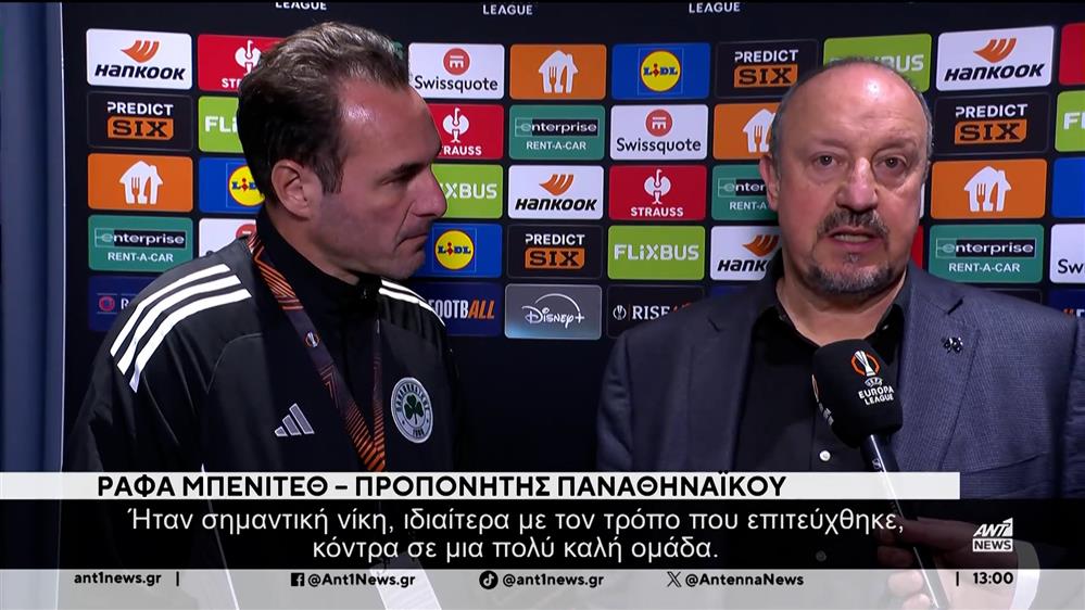 Πολλά γκολ και πλούσιο θέαμα χάρισαν τα χθεσινά παιχνίδια του Γιουρόπα Λιγκ