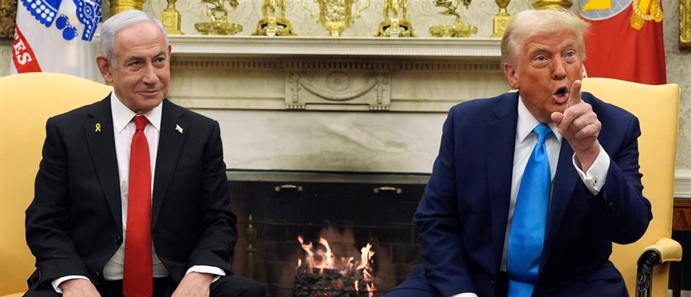 Τραμπ - Νετανιάχου: “Οι ΗΠΑ θα καταλάβουν την Γάζα και θα την ισοπεδώσουν, για να...”