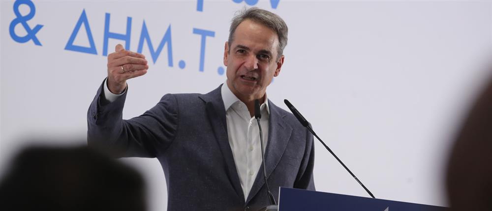 Μητσοτάκης: Ψηφίζουμε έναν προϋπολογισμό που μετατρέπει την πρόοδο της οικονομίας σε ατομική προκοπή