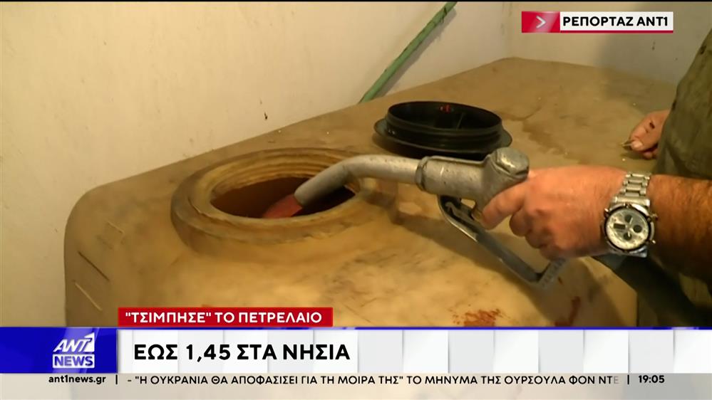 «Ράλι ανόδου» στην τιμή του πετρελαίου θέρμανσης