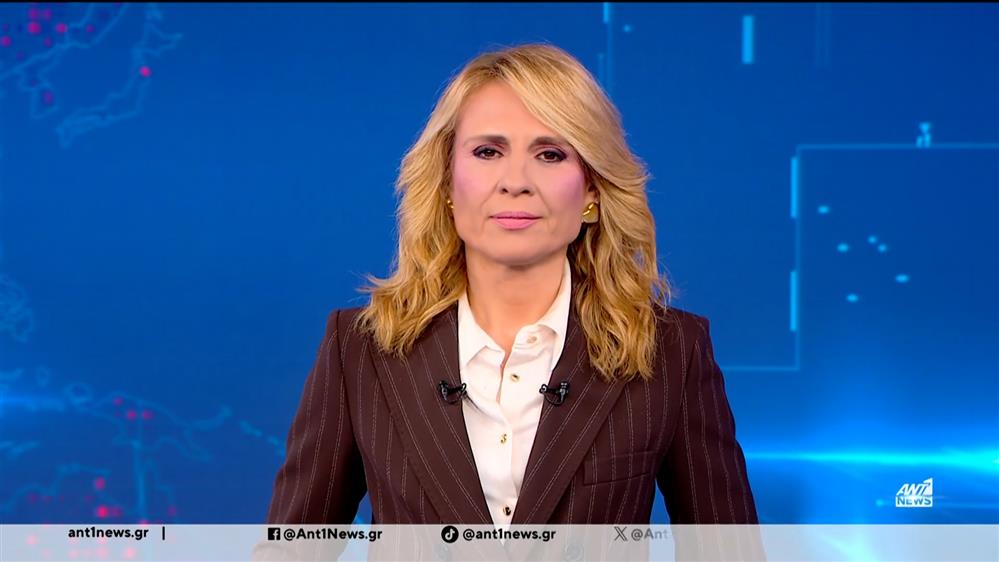 ANT1 NEWS 24-01-2026 ΣΤΙΣ 18:45