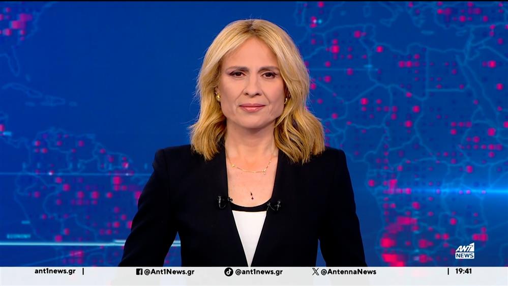 ANT1 NEWS 10-04-2026 ΣΤΙΣ 18:45