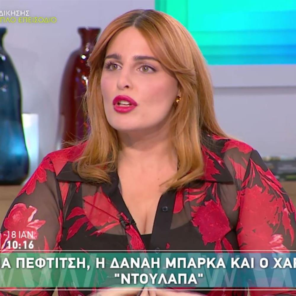 Πεφτιτση