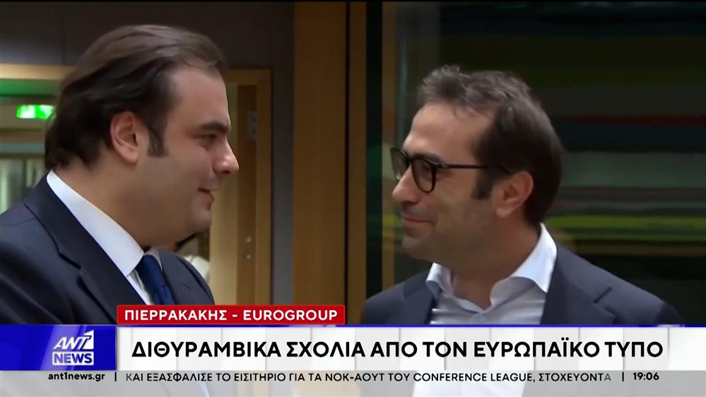 Διθυραμβικά σχόλια από τον Ευρωπαϊκό Τύπο για την εκλογή Πιερρακάκη