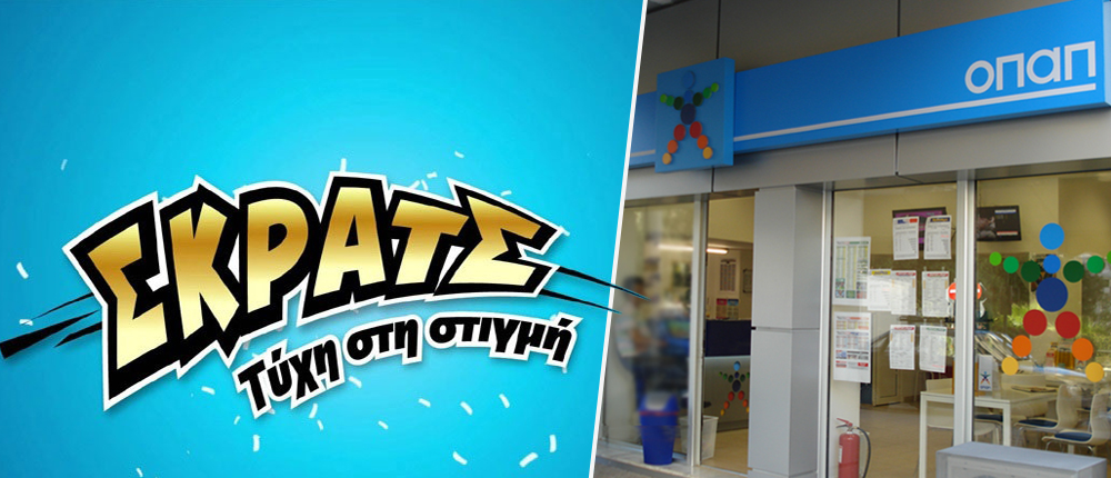 ΣΚΡΑΤΣ