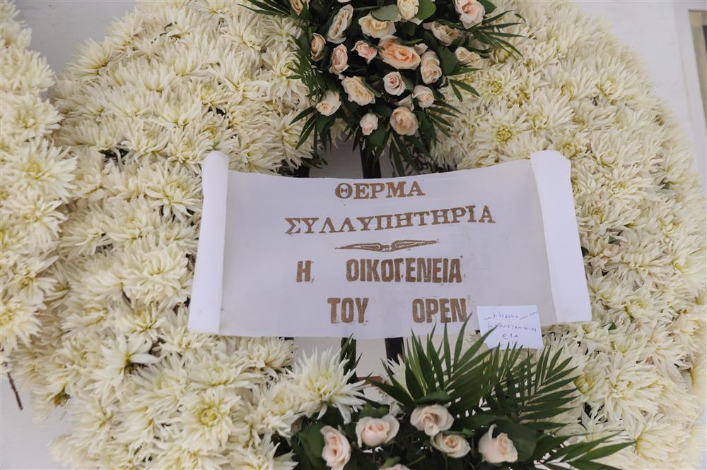 Κηδεία Κωνσταντάρα