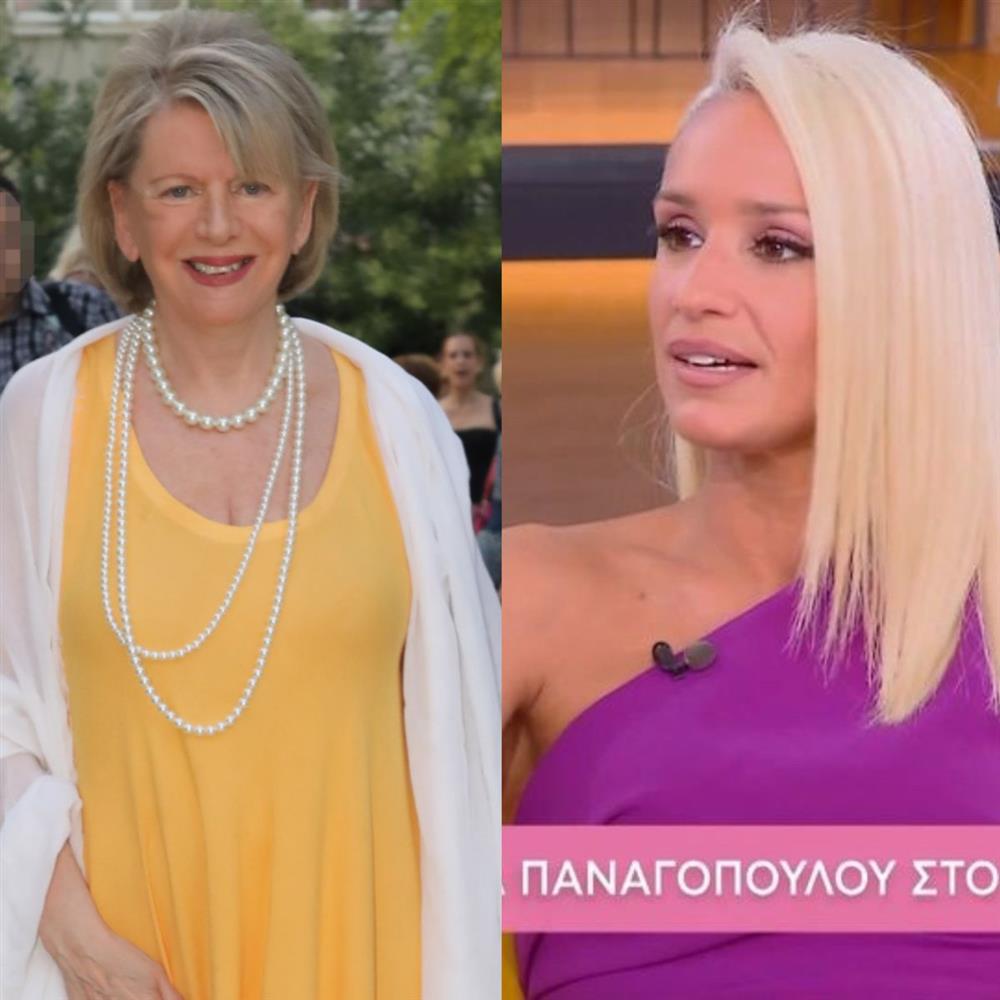 Κατερίνα Παναγοπούλου