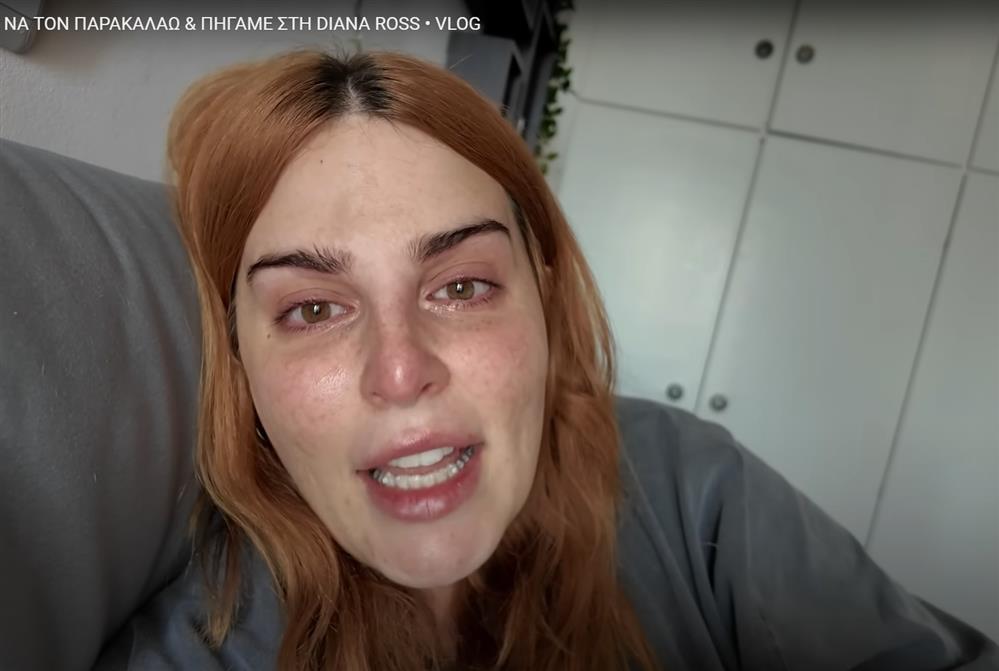 Εβελίνα Νικόλιζα: Έβαλε τα κλάματα στο νέο της βίντεο - "Μου έχουν σπάσει όλοι τα νεύρα"
