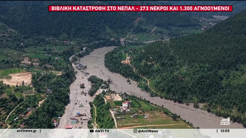 Εκατόμβη νεκρών το Νεπάλ, μετά το «τσουνάμι» λάσπης και πάγου