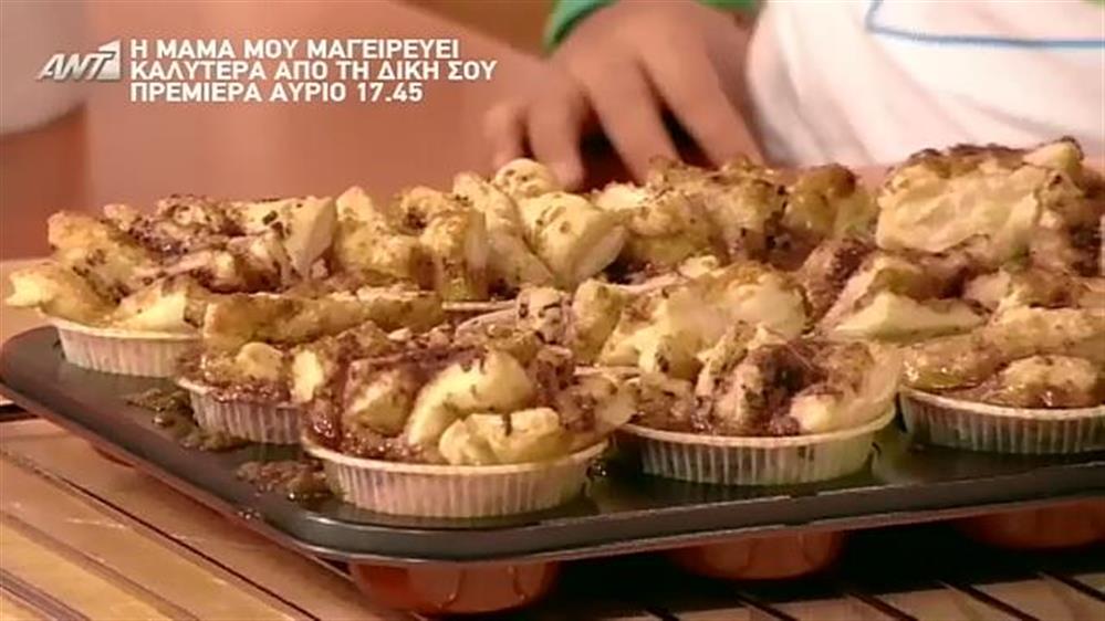 ΤΗΣ ALFA ΤΑ ΖΥΜΩΜΑΤΑ 17/05/2015