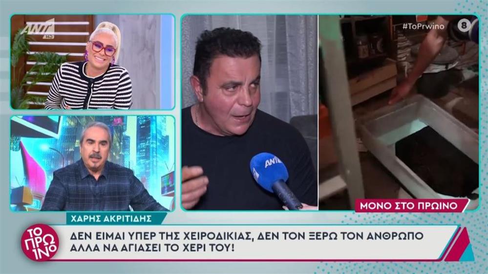 Βαγγέλης Περρής