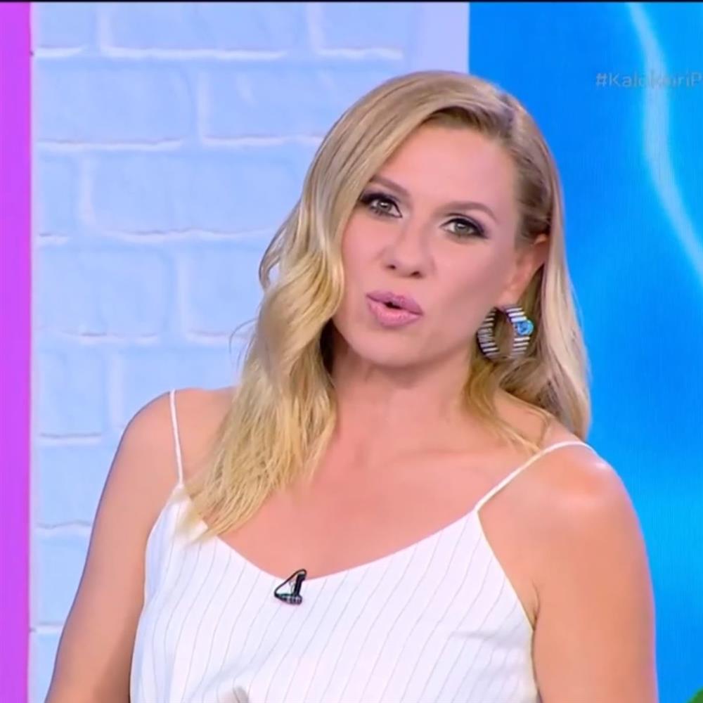 Κατερίνα Καραβάτου