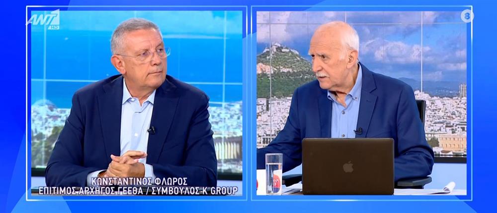 Κωνσταντίνος Φλώρος: “Κάθε εκεχειρία είναι εύθραυστη όταν ακολουθεί τέτοιες έντονες συρράξεις”