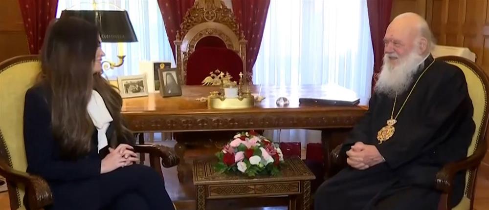 Συνάντηση του Αρχιεπισκόπου Ιερώνυμου με την νέα Πρέσβη των ΗΠΑ στην Ελλάδα, Κίμπερλι Γκίλφοϊλ (βίντεο)