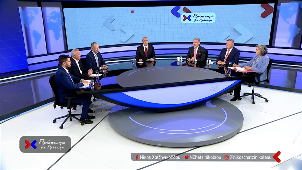 ΠΡΟΣΩΠΟ ΜΕ ΠΡΟΣΩΠΟ - 04/05/2023