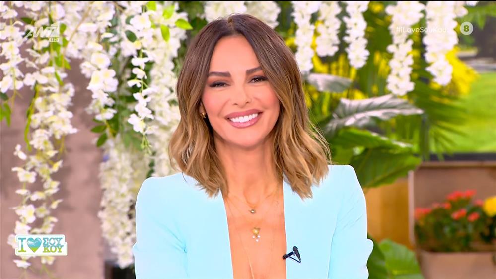 I LOVE ΣΟΥ ΚΟΥ - 18/05/2024