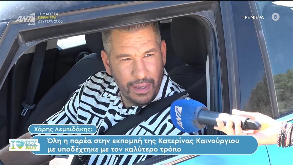 Χάρης Λεμπιδάκης: Τα πρόσωπα που θα απασχολήσουν τη φετινή σεζόν και η κριτική που δέχτηκε από συνάδελφό του