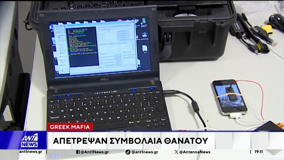 Αποθήκη όπλων της "Greek Mafia" στα Καλύβια - Συνελήφθη 37χρονος με "βαρύ" παρελθόν 

