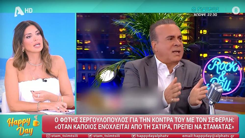 Σταματίνα Τσιμτσιλή