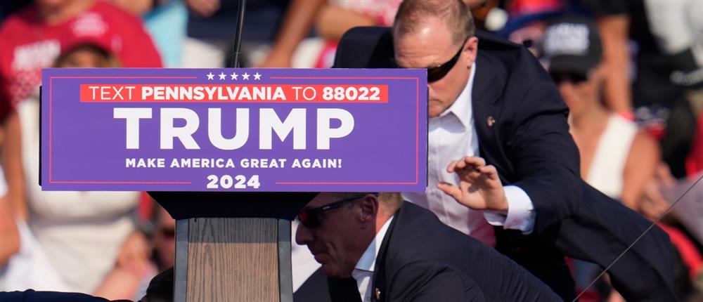 Ντόναλντ Τραμπ - πυρολοβολισμός