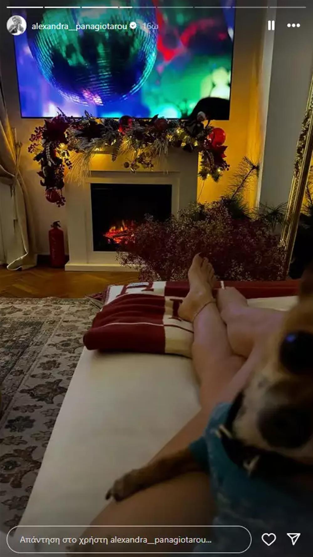 Αλεξάνδρα Παναγιώταρου Αλεξάνδρα Παναγιώταρου