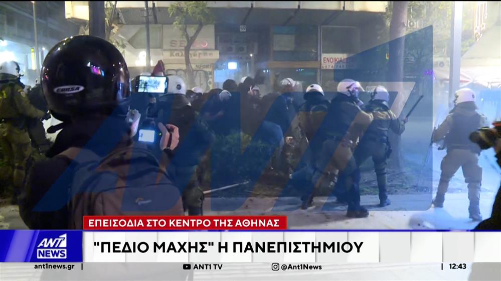 Επεισόδια στο κέντρο της Αθήνας την ημέρα μνήμης του Γρηγορόπουλου