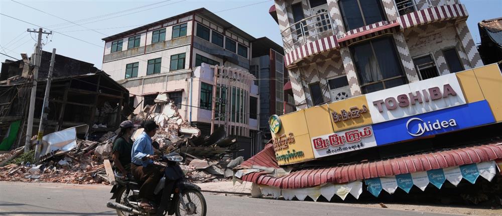 Σεισμός - Μιανμάρ