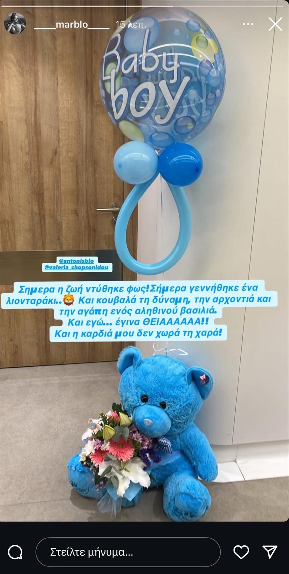 Βαλέρια Χοψονίδου